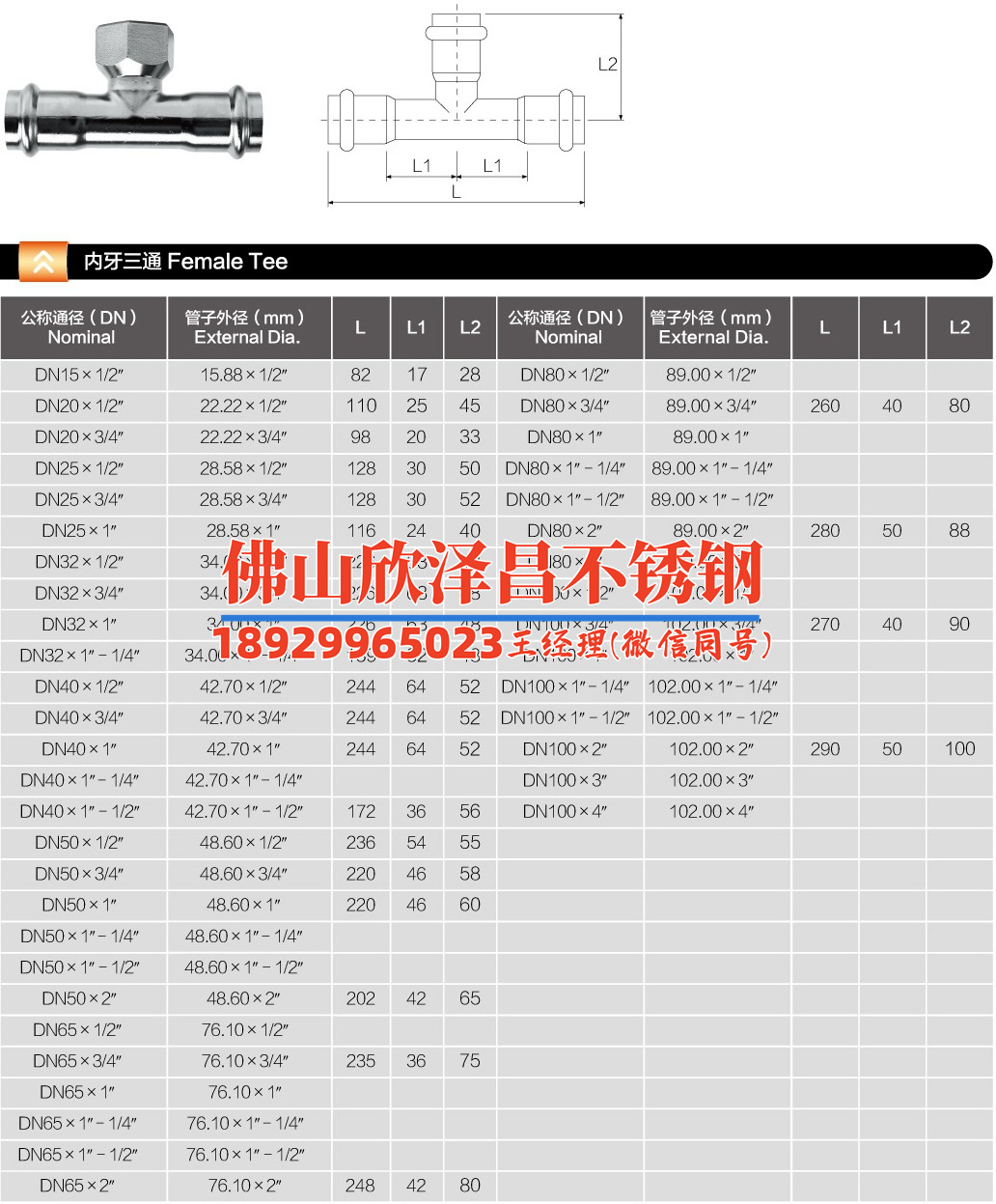 不銹鋼盤(pán)管盤(pán)管廠大慶報(bào)價(jià)