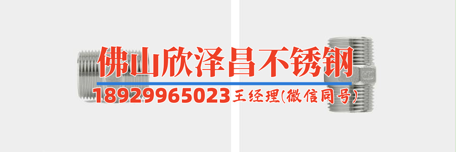 直銷不銹鋼管316l(暢銷不銹鋼管316l：行業(yè)新篇章)