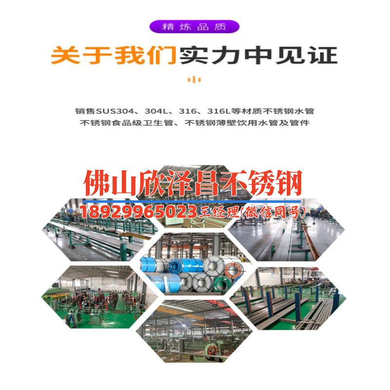 323不銹鋼管重量(探秘不銹鋼管重量的奧秘：323規(guī)格下的重量計(jì)算方法)