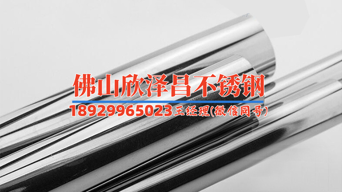 安徽不銹鋼管304定制廠家排名前十(安徽304不銹鋼管定制廠家排名前十，質(zhì)量信賴的選擇)