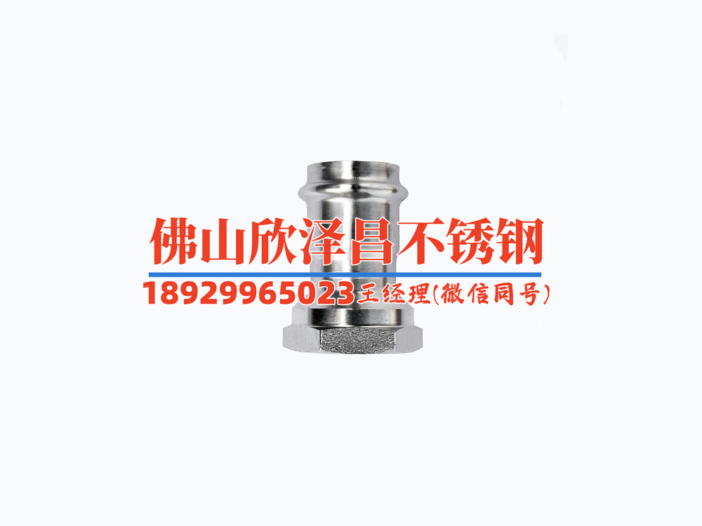 揚州316l衛(wèi)生級不銹鋼管多少錢(揚州316L衛(wèi)生級不銹鋼管價格查詢)