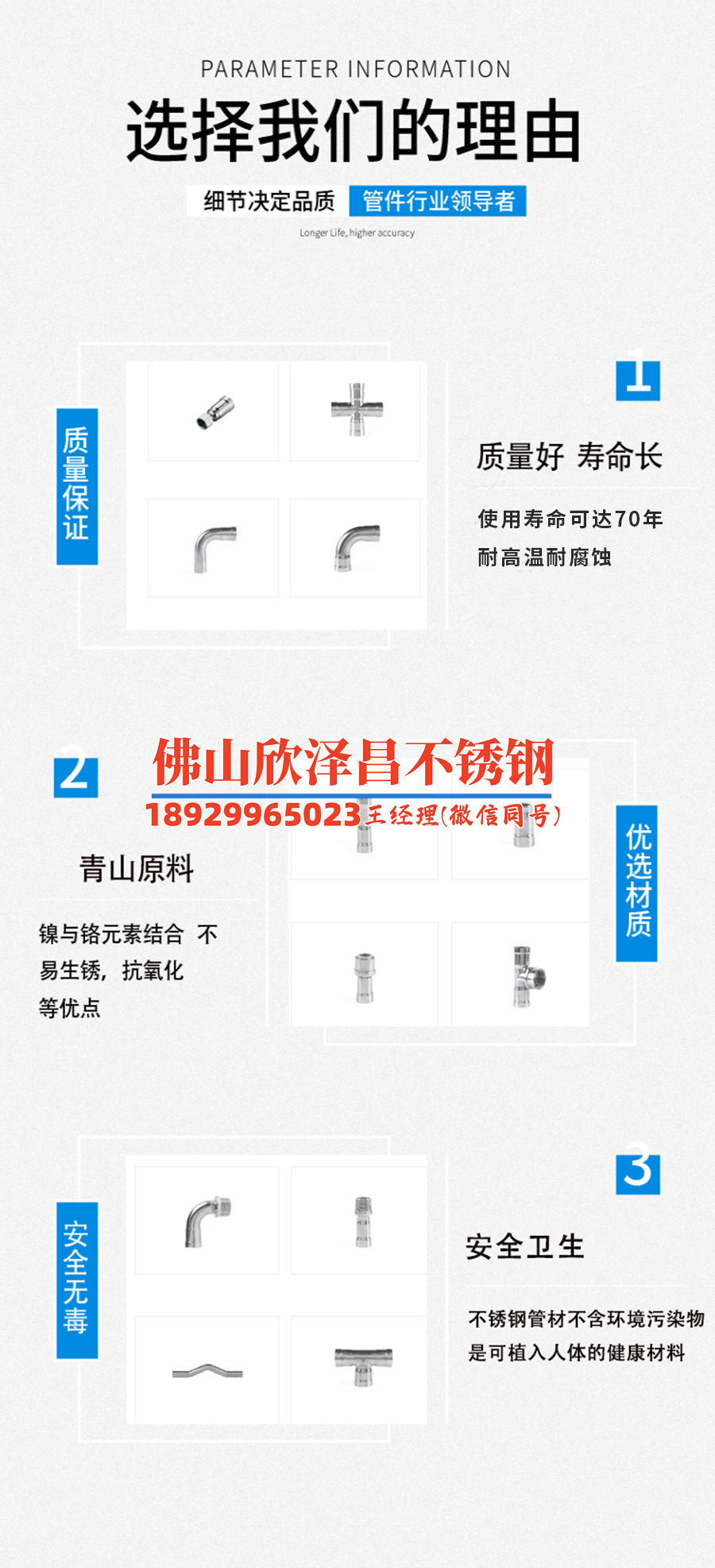 貴陽304不銹鋼管廠家直銷(貴陽304不銹鋼管：直銷廠家為您打造高品質(zhì)產(chǎn)品)